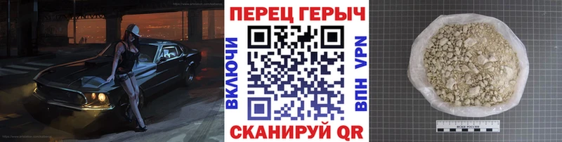 Купить закладки  Сосновоборск  ГЕРОИН VHQ 