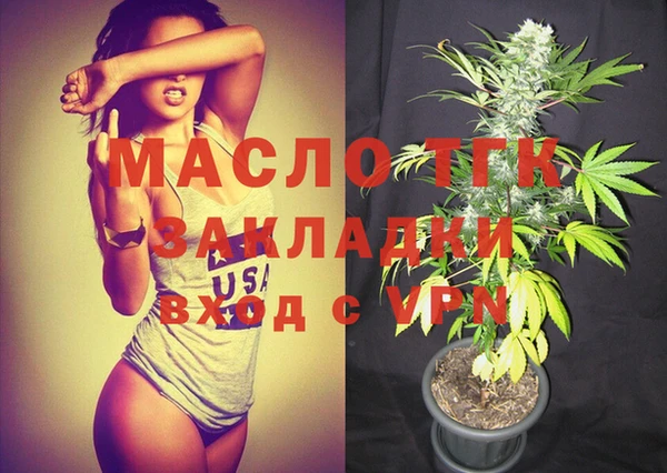 мяу мяу кристалл Тихвин