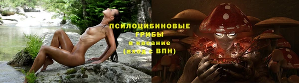 мефедрон мука Заволжье