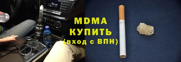 мефедрон мука Заволжск