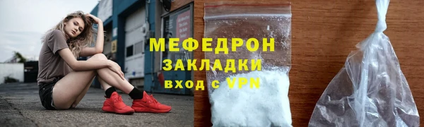 мефедрон мука Заволжск