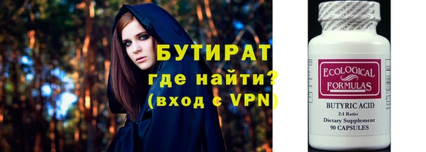 мефедрон мука Заволжск