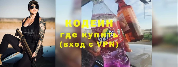 мефедрон мука Заволжье