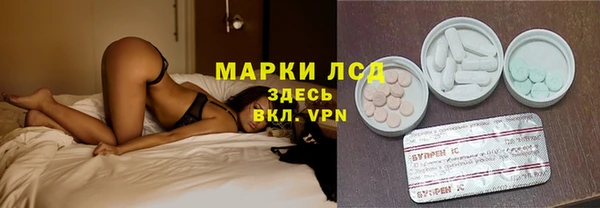 мефедрон мука Заволжье