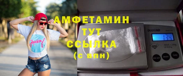 мяу мяу кристалл Тихвин