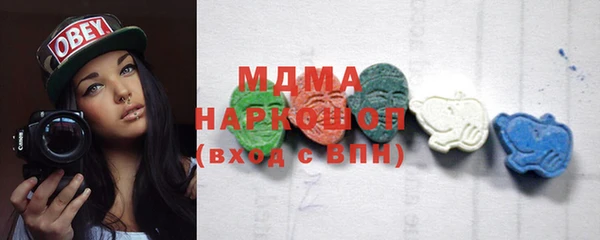 мяу мяу кристалл Тихвин