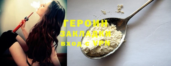 мефедрон мука Заволжск