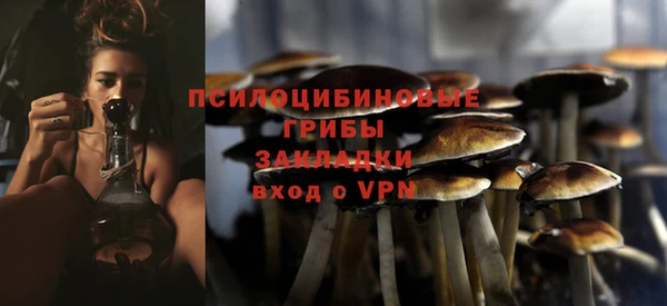 мефедрон мука Заволжск