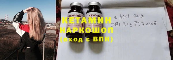 мефедрон мука Заволжье