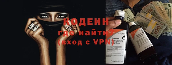 мефедрон мука Заволжск