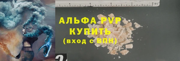 мефедрон мука Заволжск