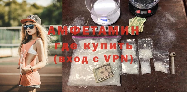 мефедрон мука Заволжск
