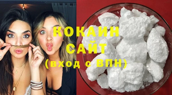 мефедрон мука Заволжье