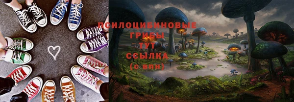 мефедрон мука Заволжск
