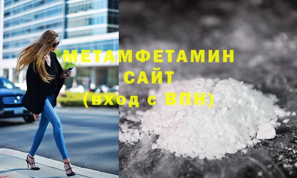 мефедрон мука Заволжье