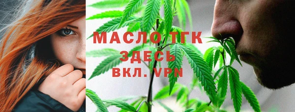 соль ск Тобольск