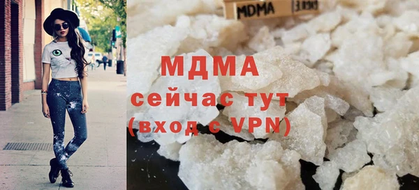 соль ск Тобольск