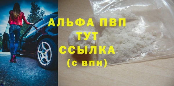Альфа ПВП Заводоуковск