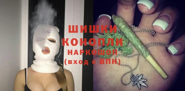 мяу мяу кристалл Тихвин