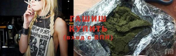 Альфа ПВП Тихорецк