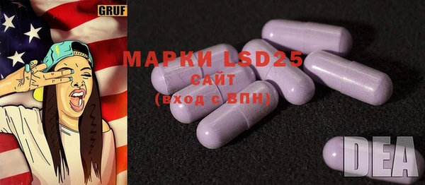 мефедрон мука Заволжск