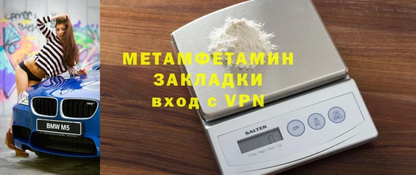 соль ск Тобольск