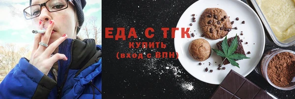 мефедрон мука Заволжье