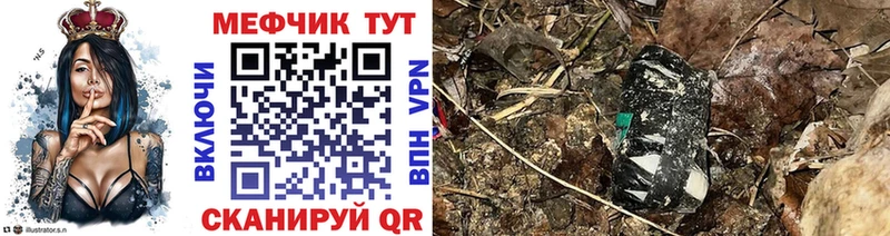 Купить закладки  Сосновоборск  МЯУ-МЯУ mephedrone 