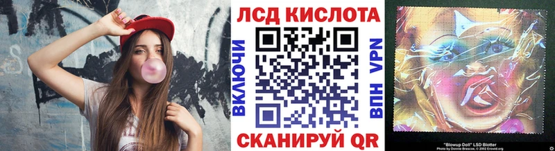 Наркотические марки 1500мкг  Купить  Сосновоборск 